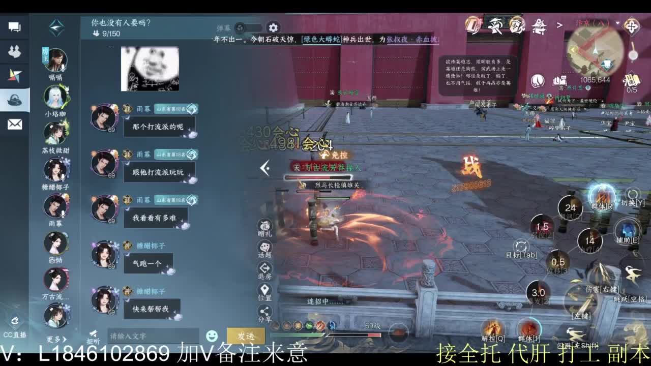 接副本托管各种 第3段