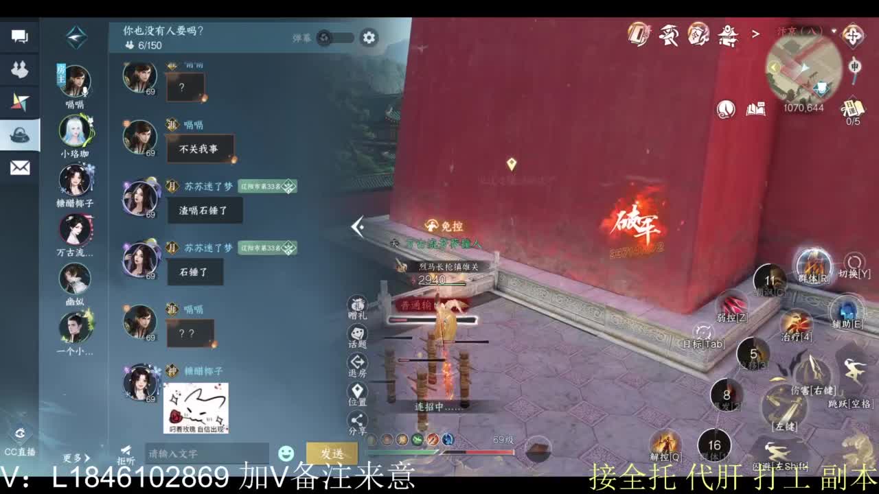 接副本托管各种 第4段