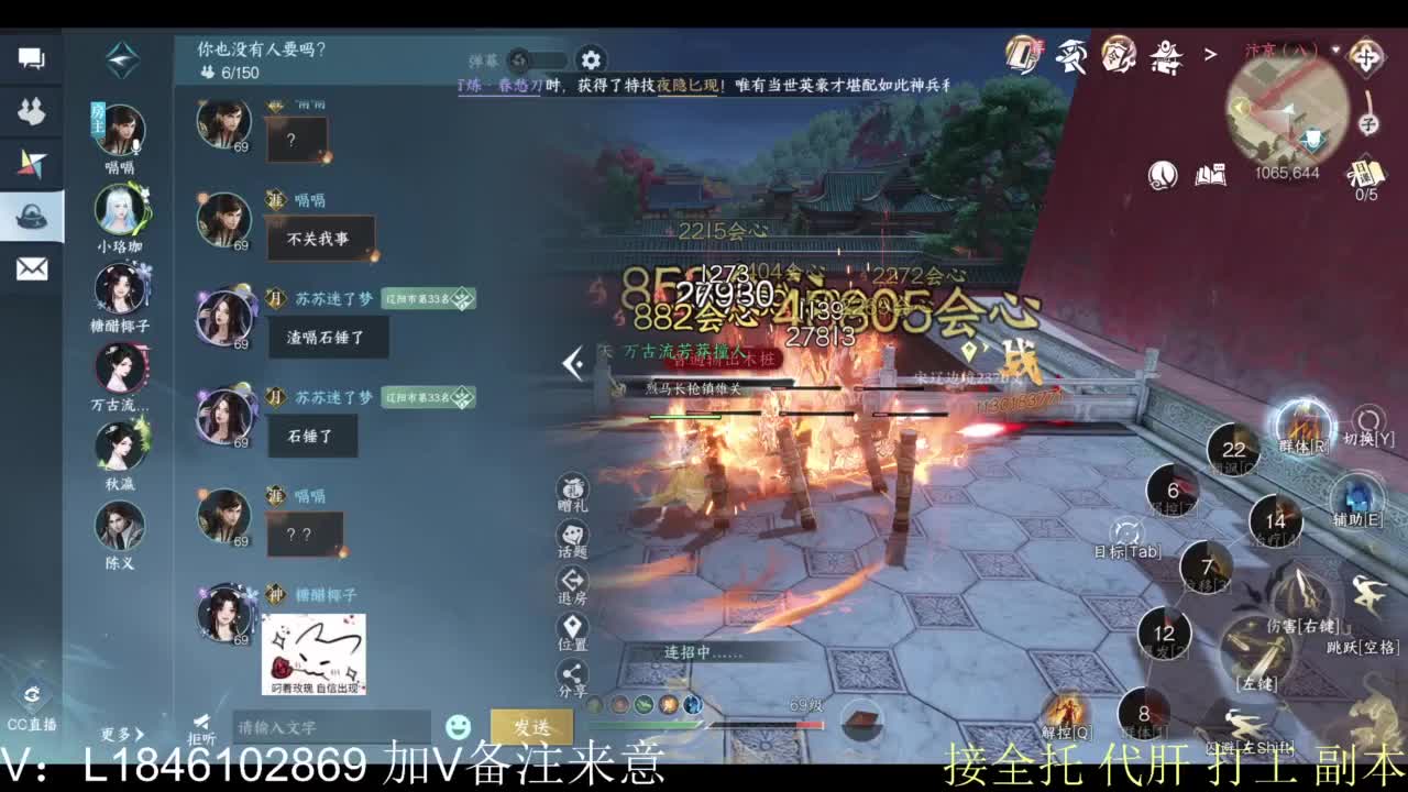 接副本托管各种 第5段