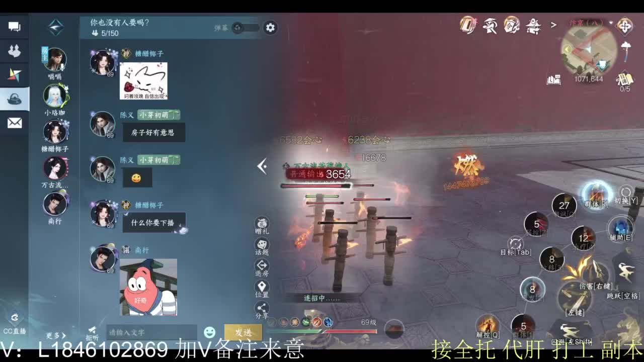 接副本托管各种 第6段