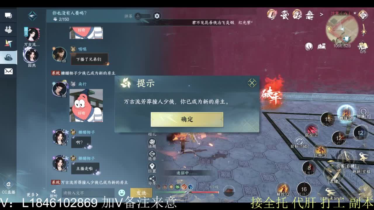 接副本托管各种 第7段