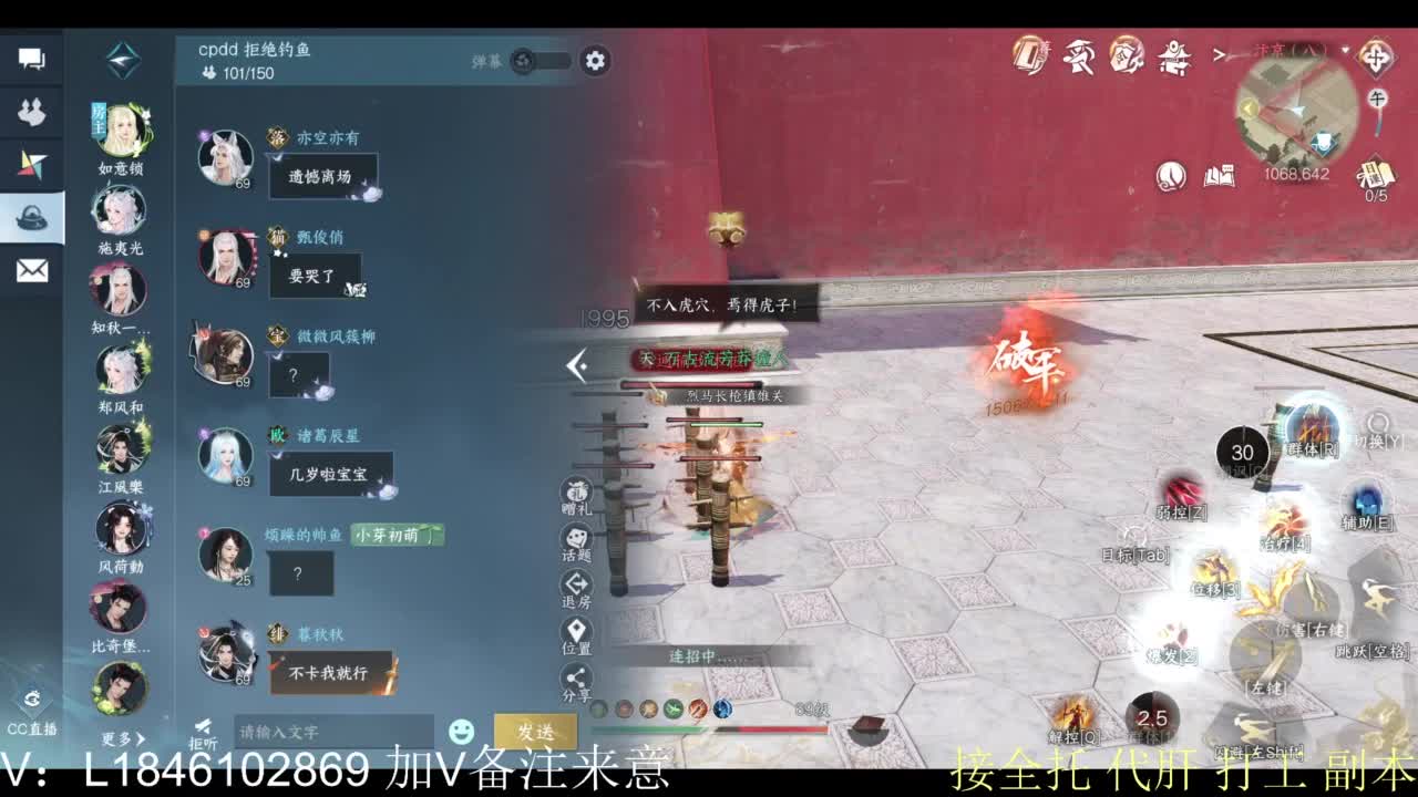 接副本托管各种 第8段