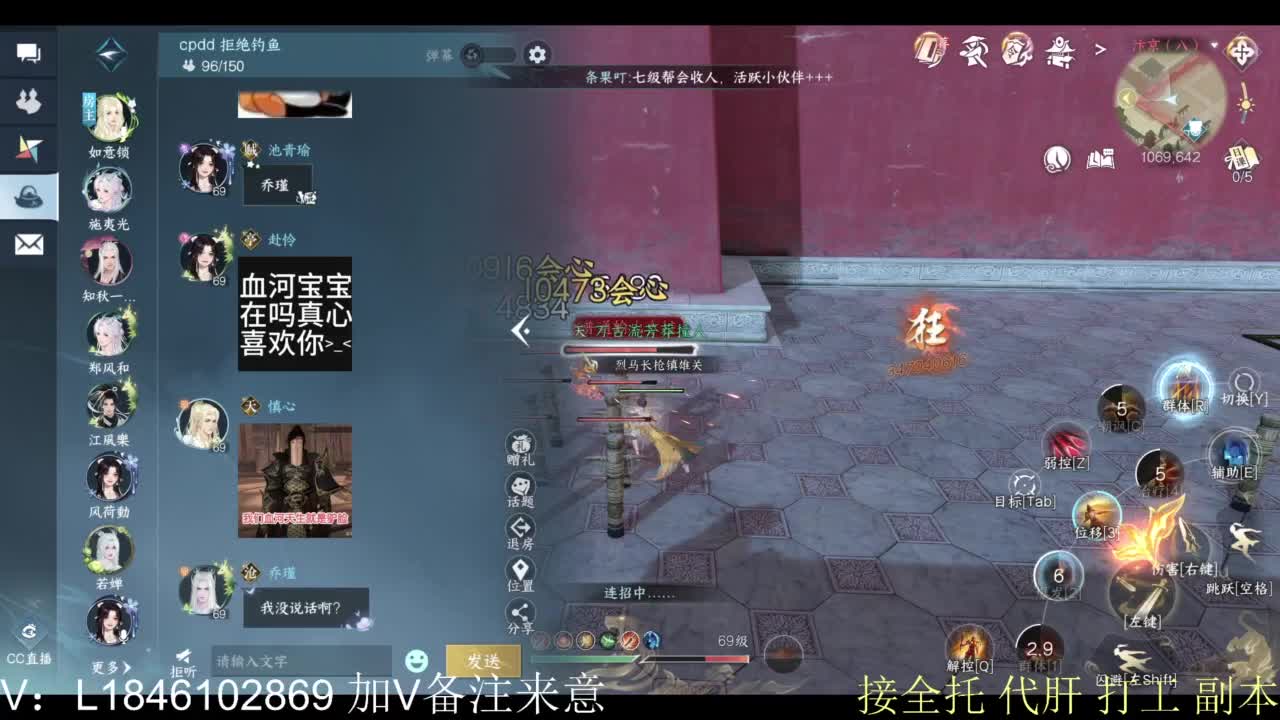 接副本托管各种 第9段