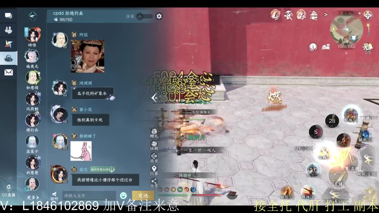 接副本托管各种 第10段