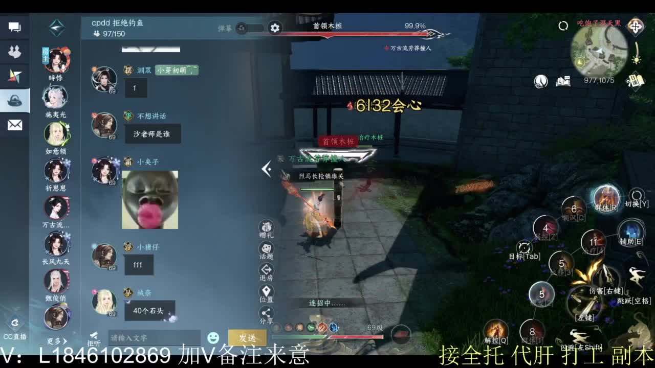 接副本托管各种 第11段