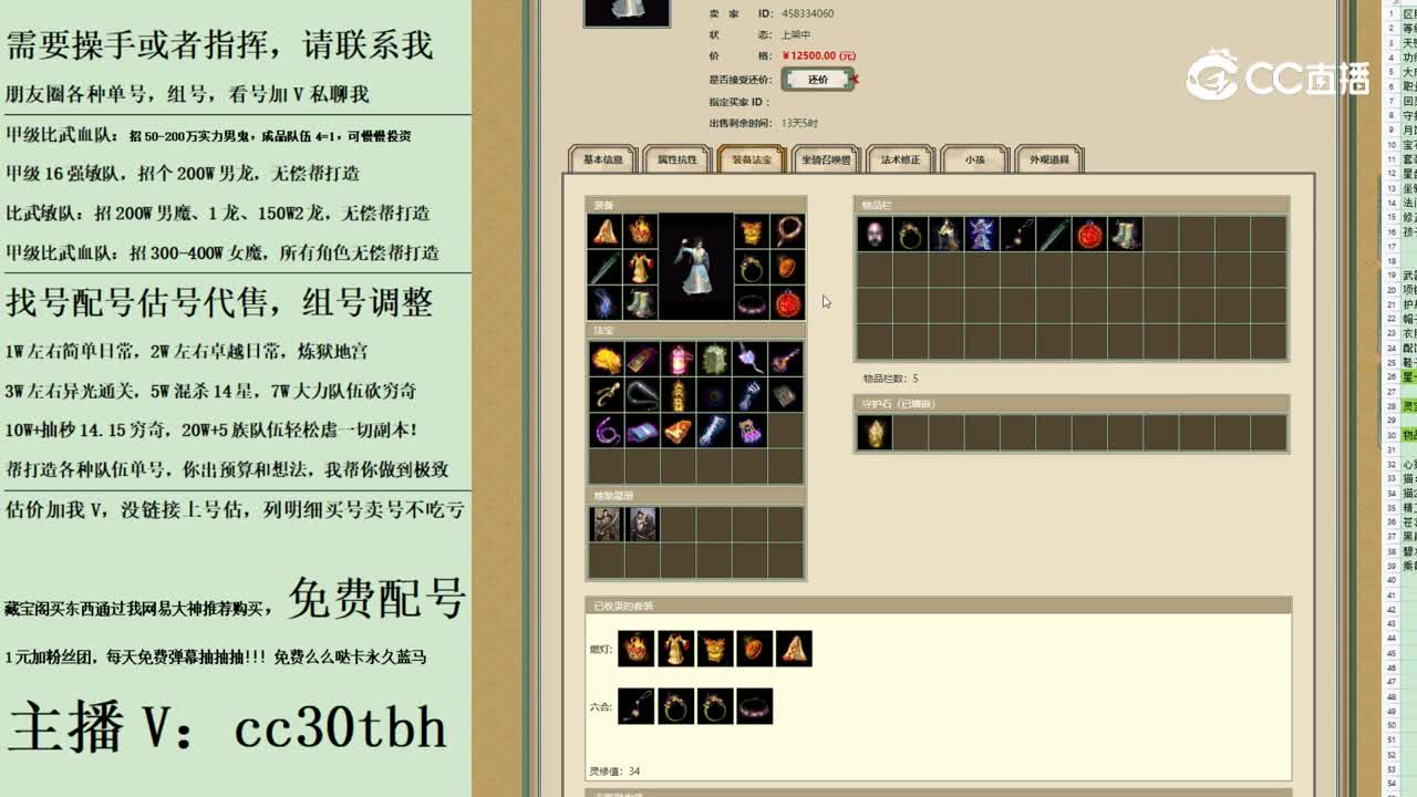 2023-09-15 23-42-34男人