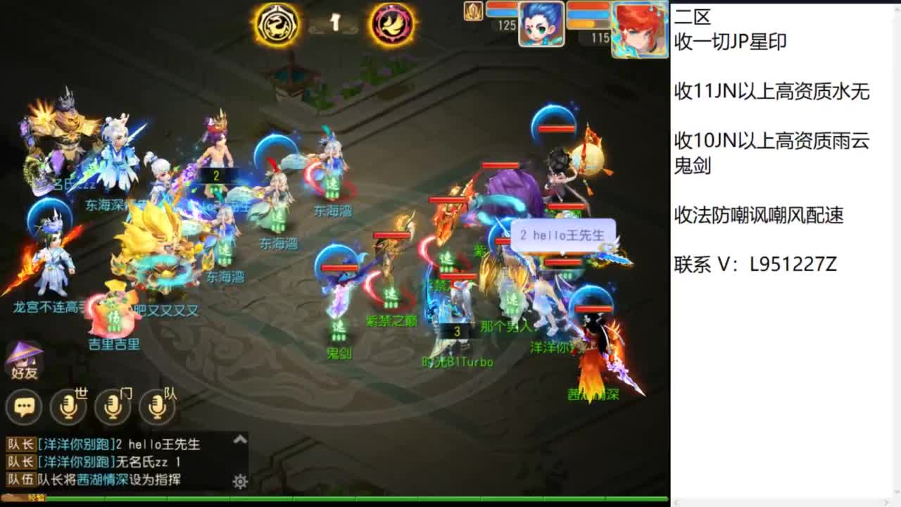 第几分析师？ 第1段