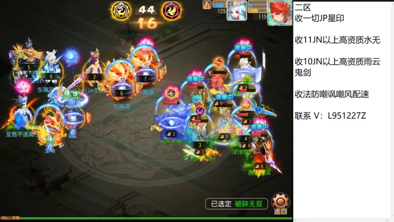 第几分析师？ 第2段