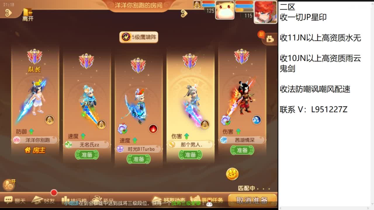 第几分析师？ 第3段