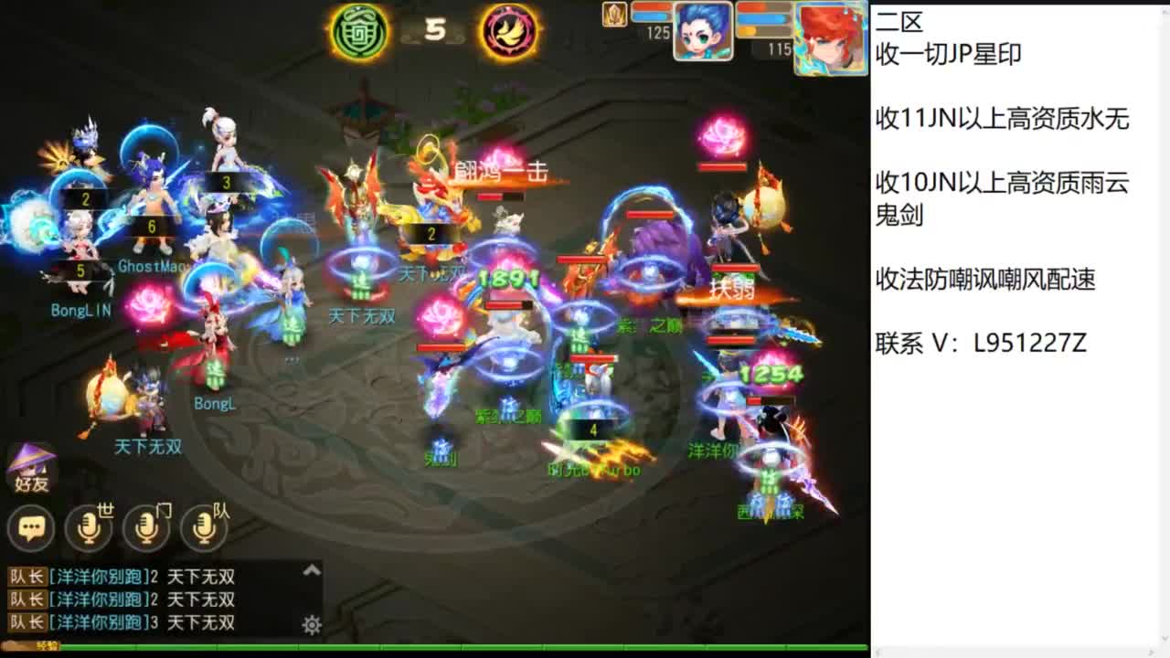 第几分析师？ 第4段