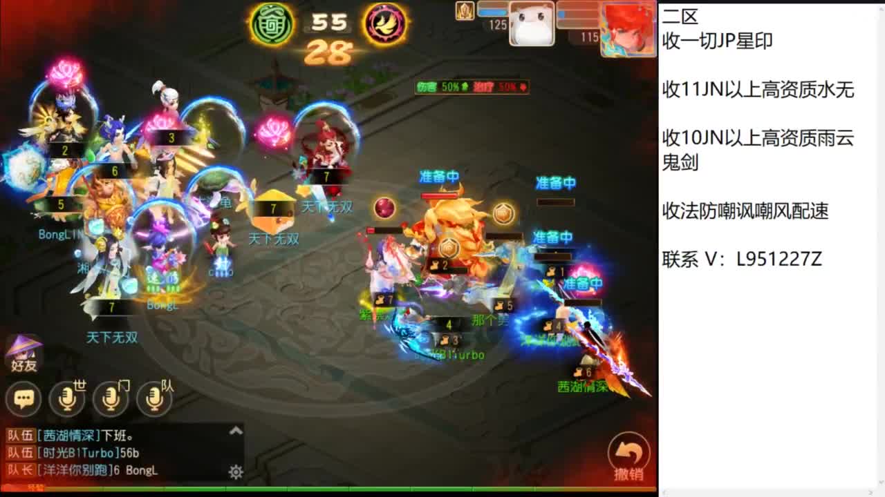 第几分析师？ 第6段
