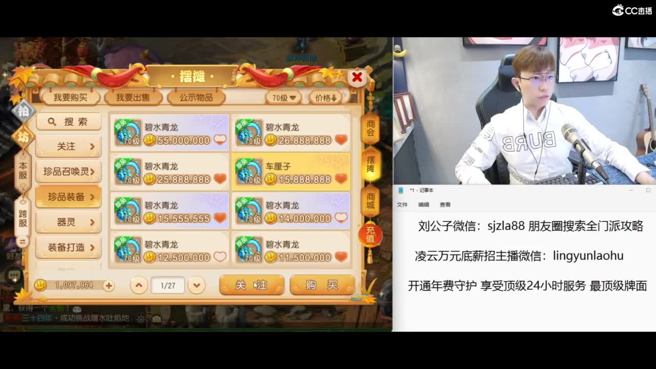 免费接所有资源 冲冲冲 第1段