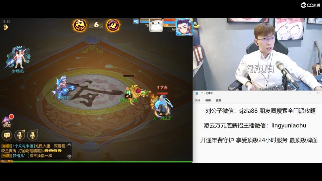 免费接所有资源 冲冲冲 第2段