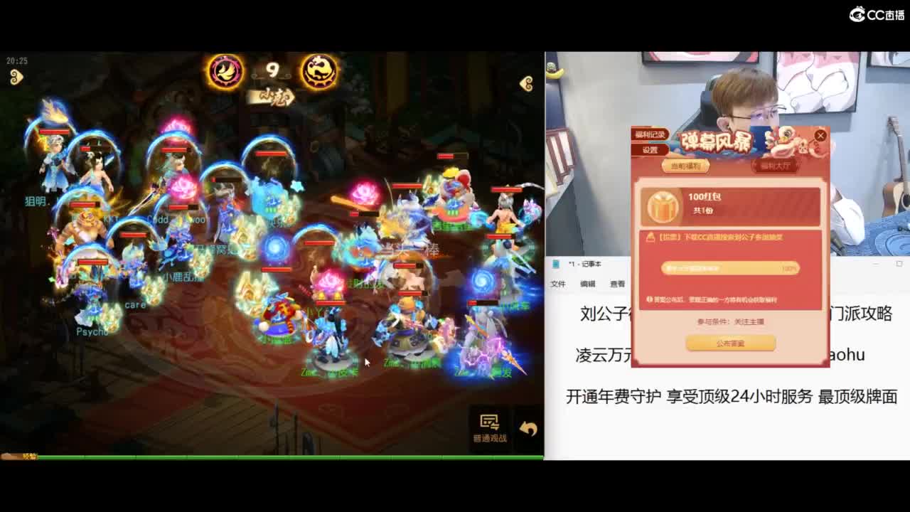 免费接所有资源 冲冲冲 第3段