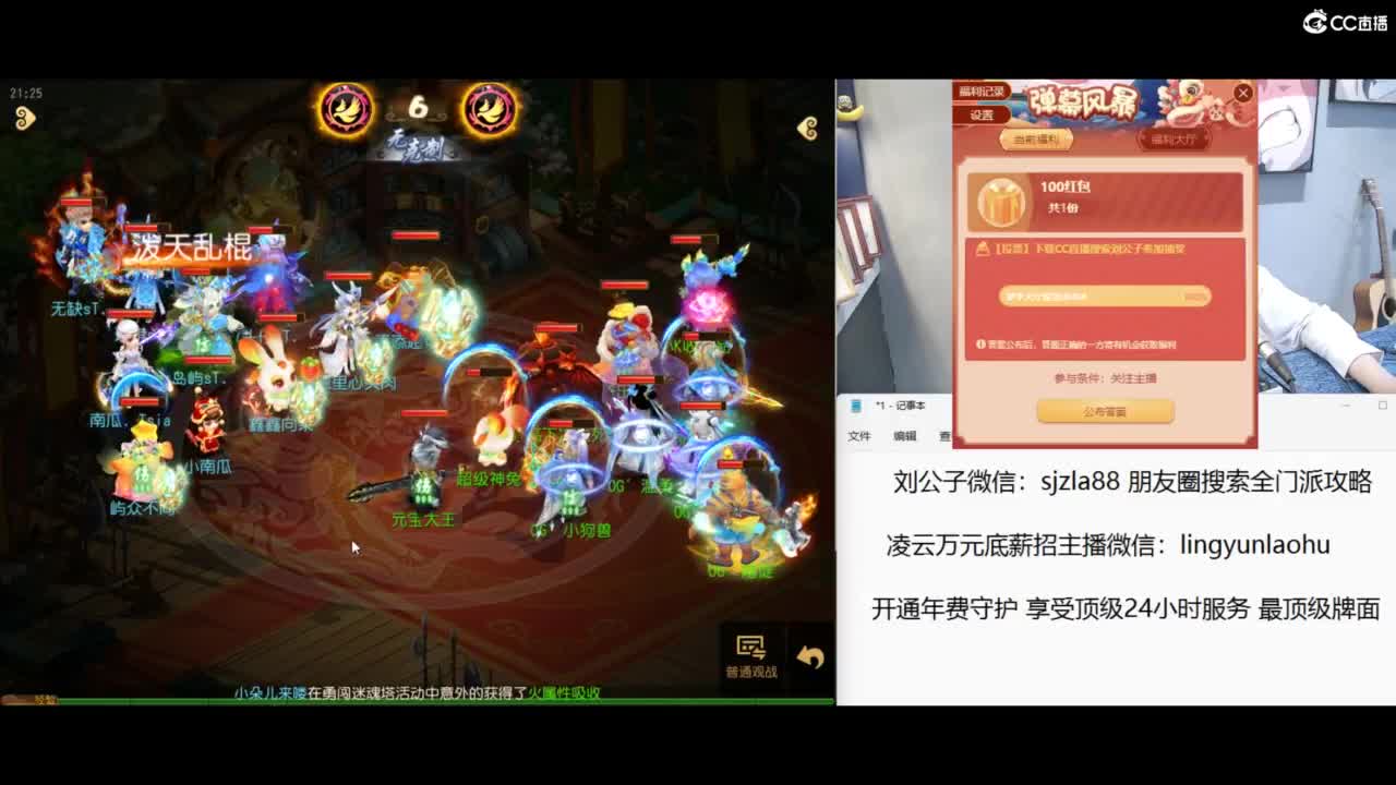 免费接所有资源 冲冲冲 第5段
