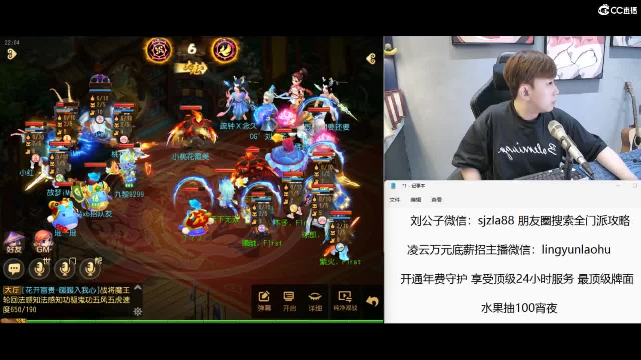 免费接所有资源 冲冲冲 第6段