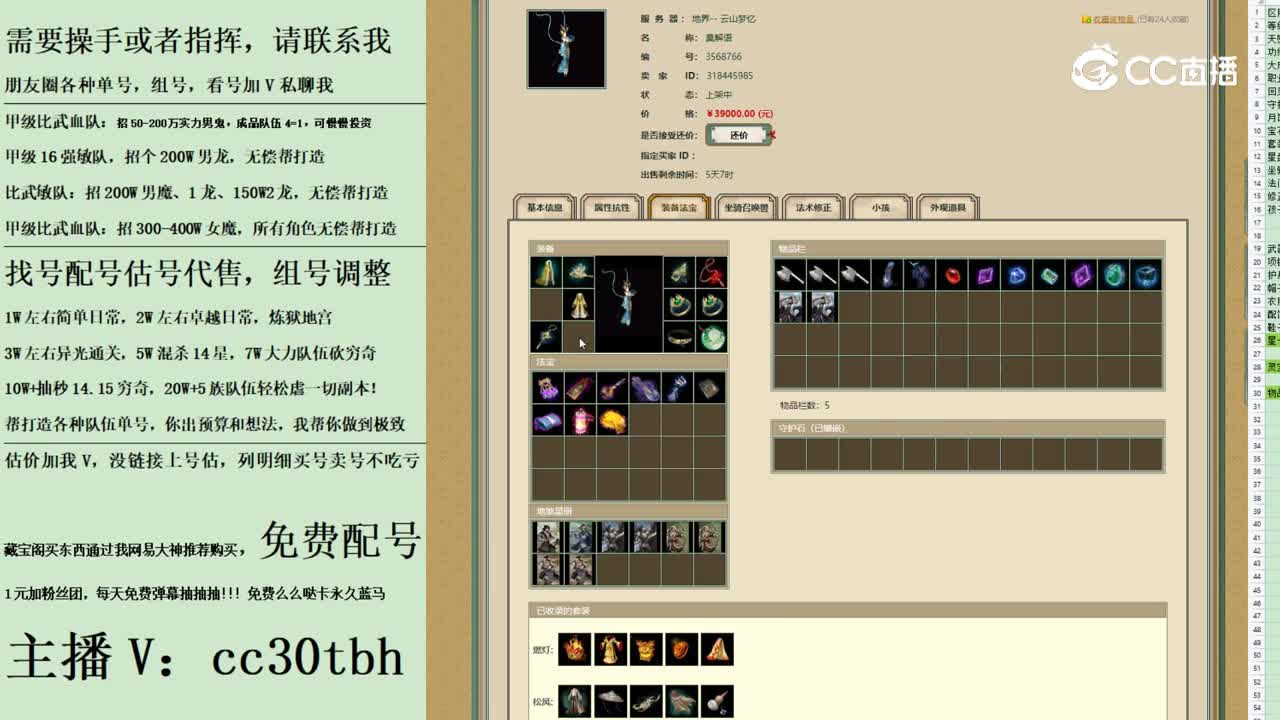 2023-09-15 23-47-48女龙