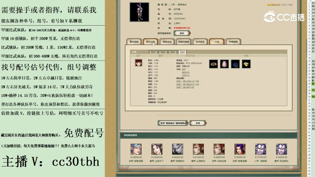 2023-09-15 23-55-28男魔