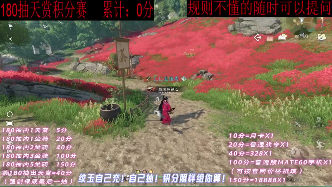 天赏石积分赛！ 第1段