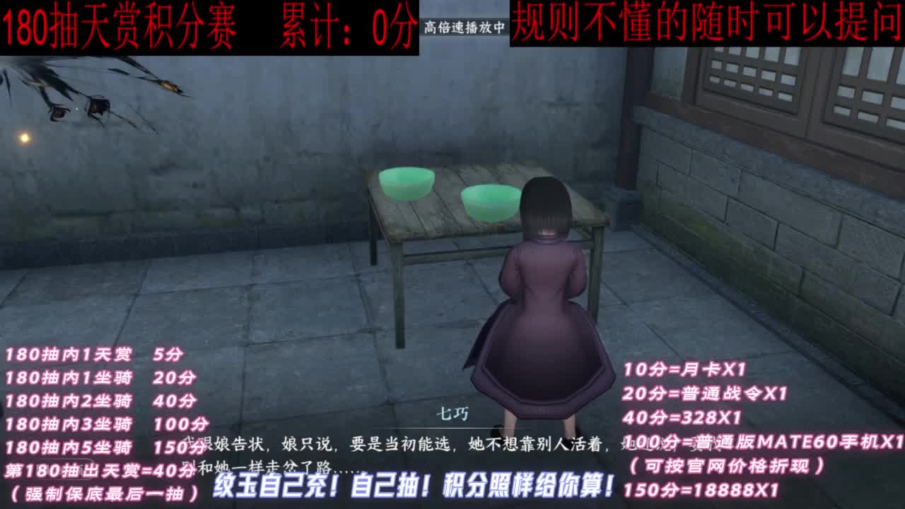天赏石积分赛！ 第3段