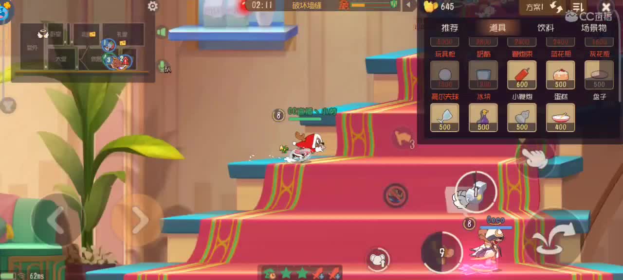 夜晚悠闲猫鼠，来个猫单 第5段