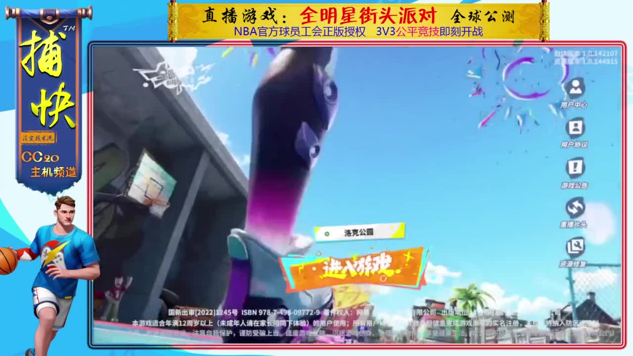 你不是最菜的！ 第1段