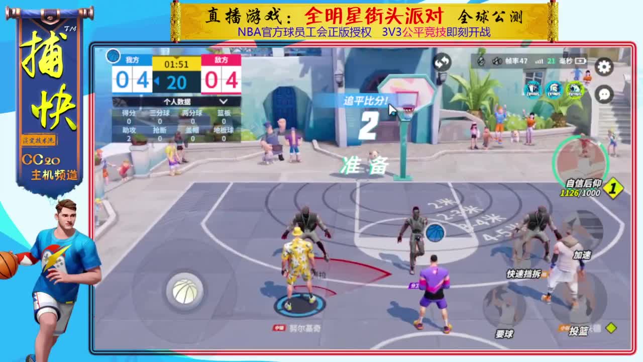 你不是最菜的！ 第2段