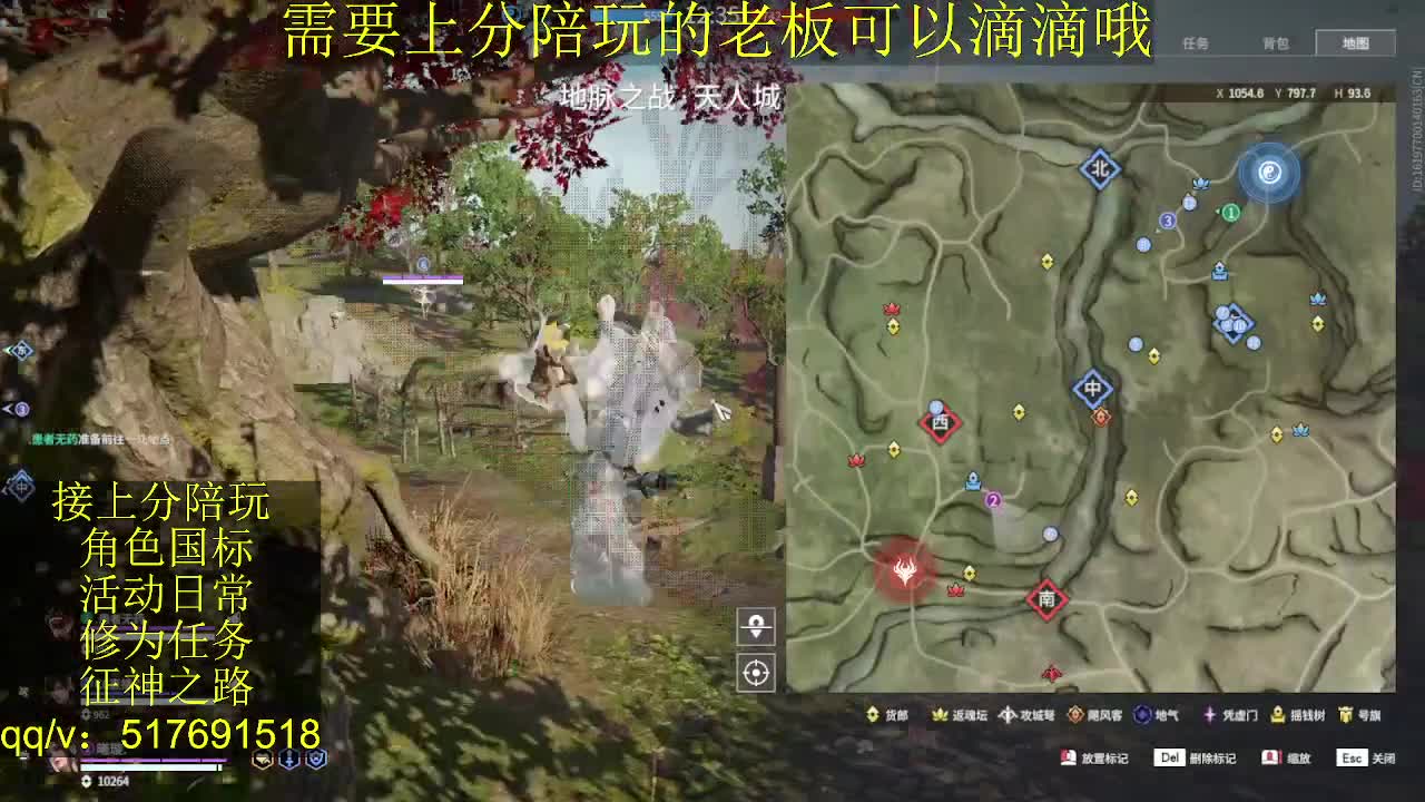 接陪.上分,399上修罗, 第1段