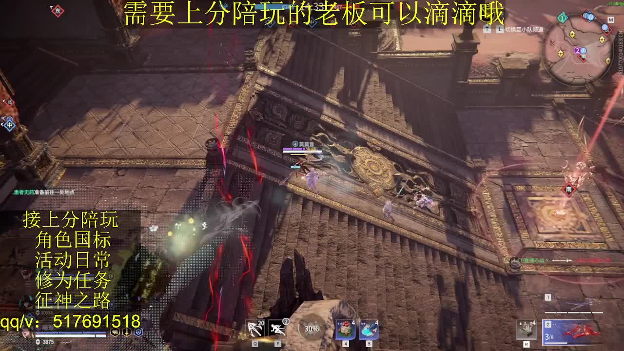 接陪.上分,399上修罗, 第3段