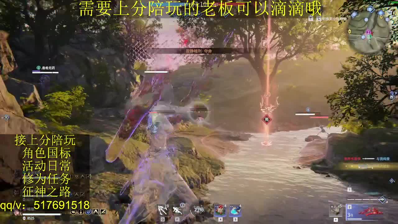 接陪.上分,399上修罗, 第4段
