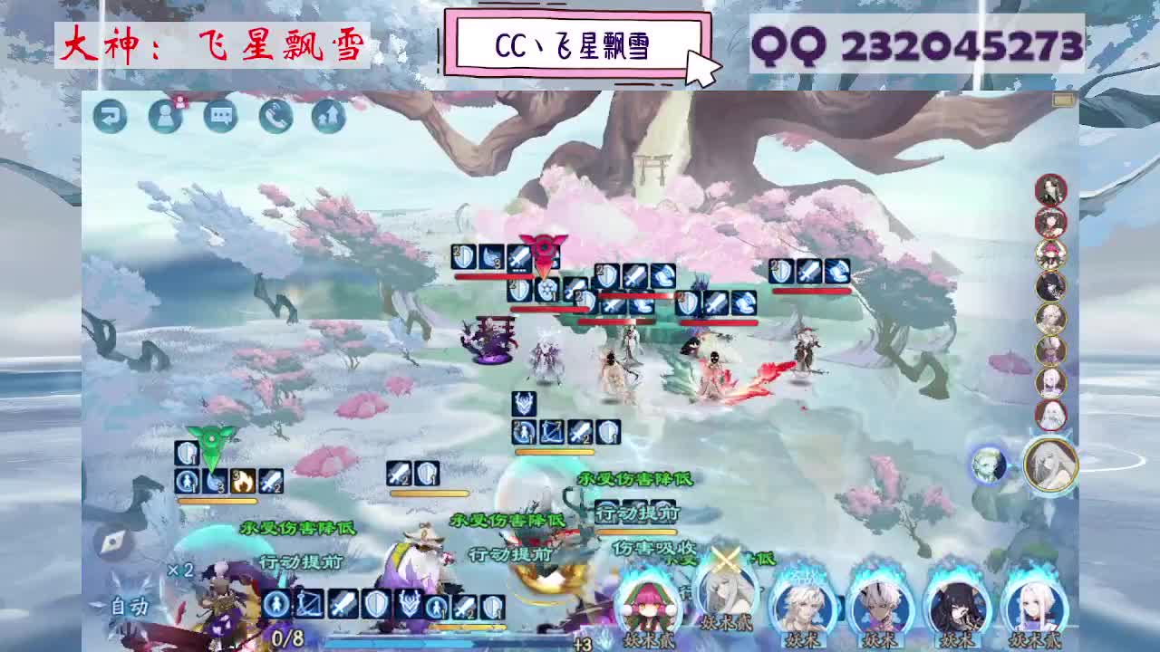 933·乖巧雪 第1段