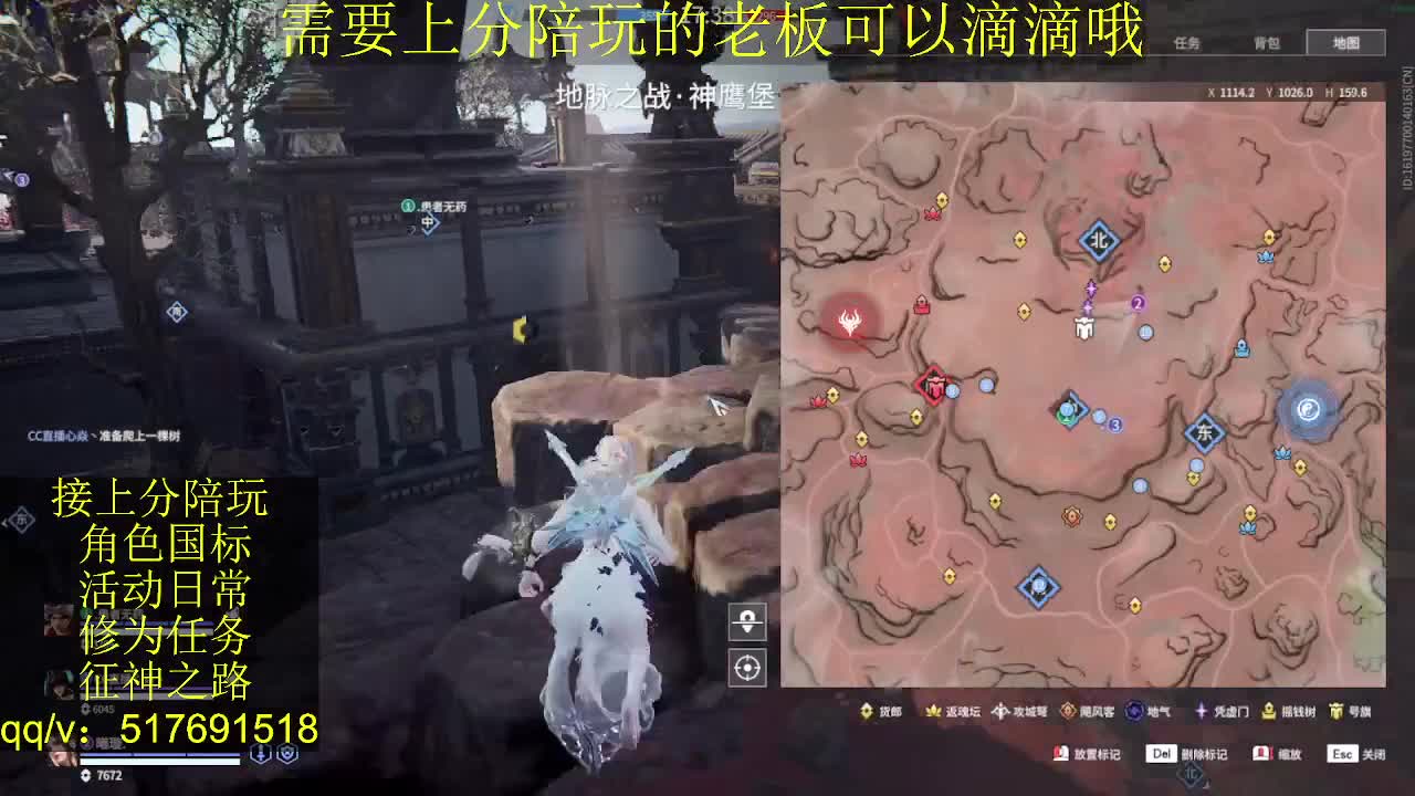 接陪.上分,399上修罗, 第5段