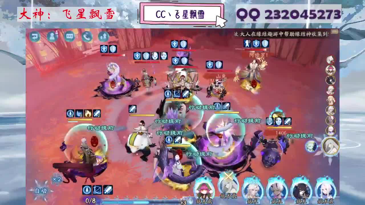 933·乖巧雪 第2段