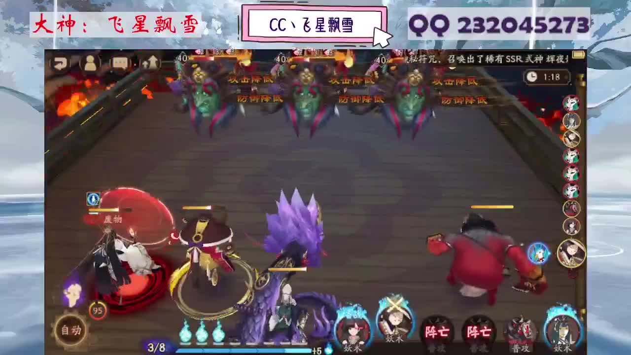 933·乖巧雪 第3段