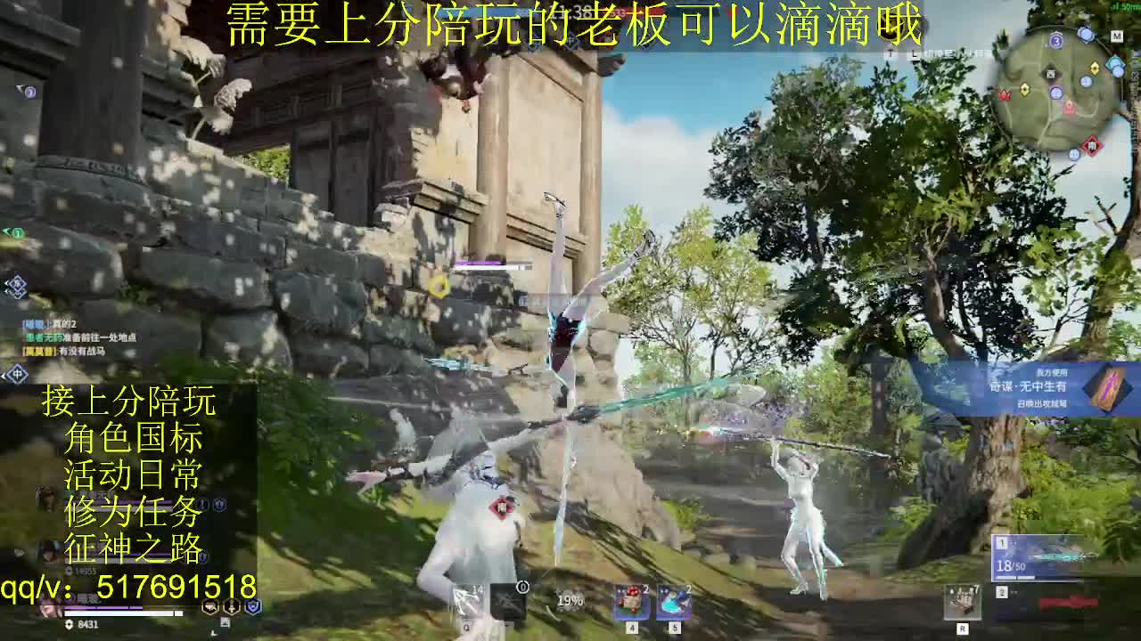 接陪.上分,399上修罗, 第7段