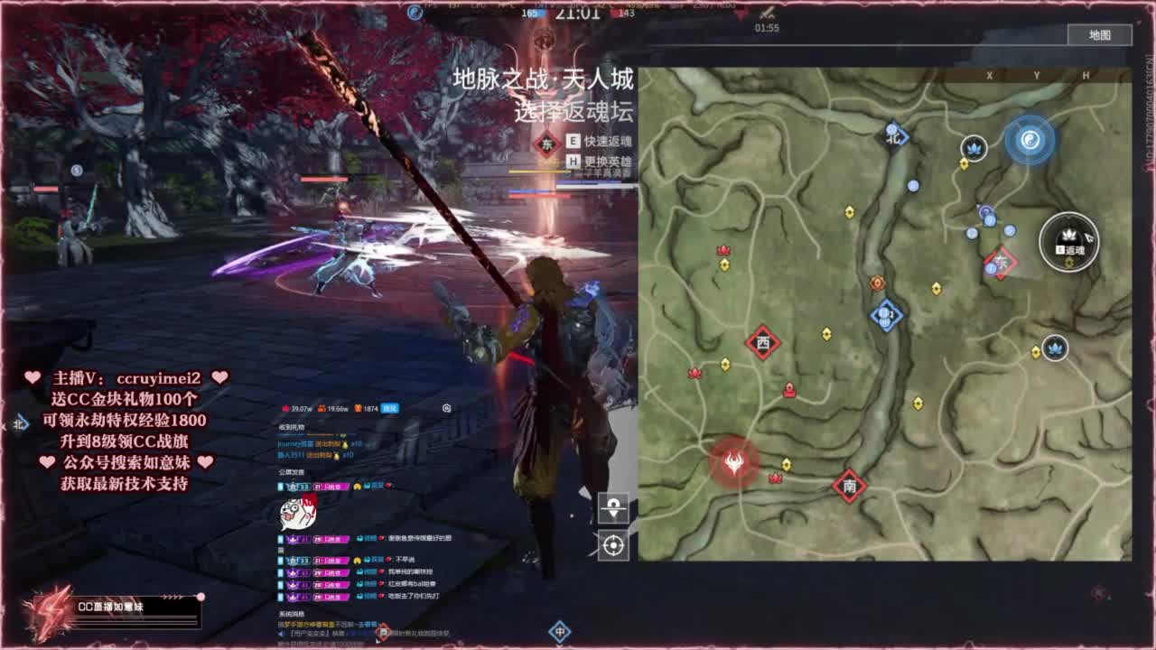 共振联赛技术支持~ 第3段