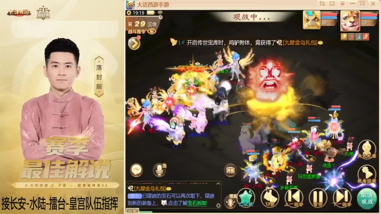 酷酷加班~！ 第2段