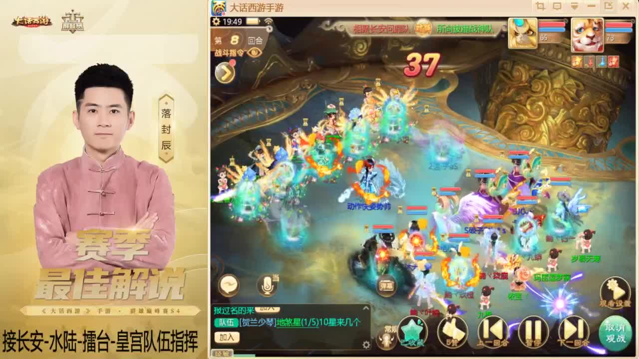酷酷加班~！ 第3段