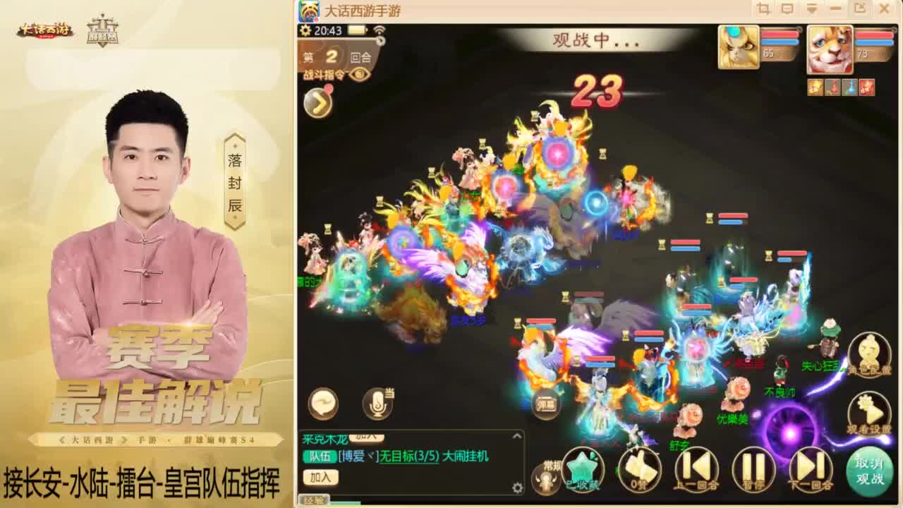 酷酷加班~！ 第5段