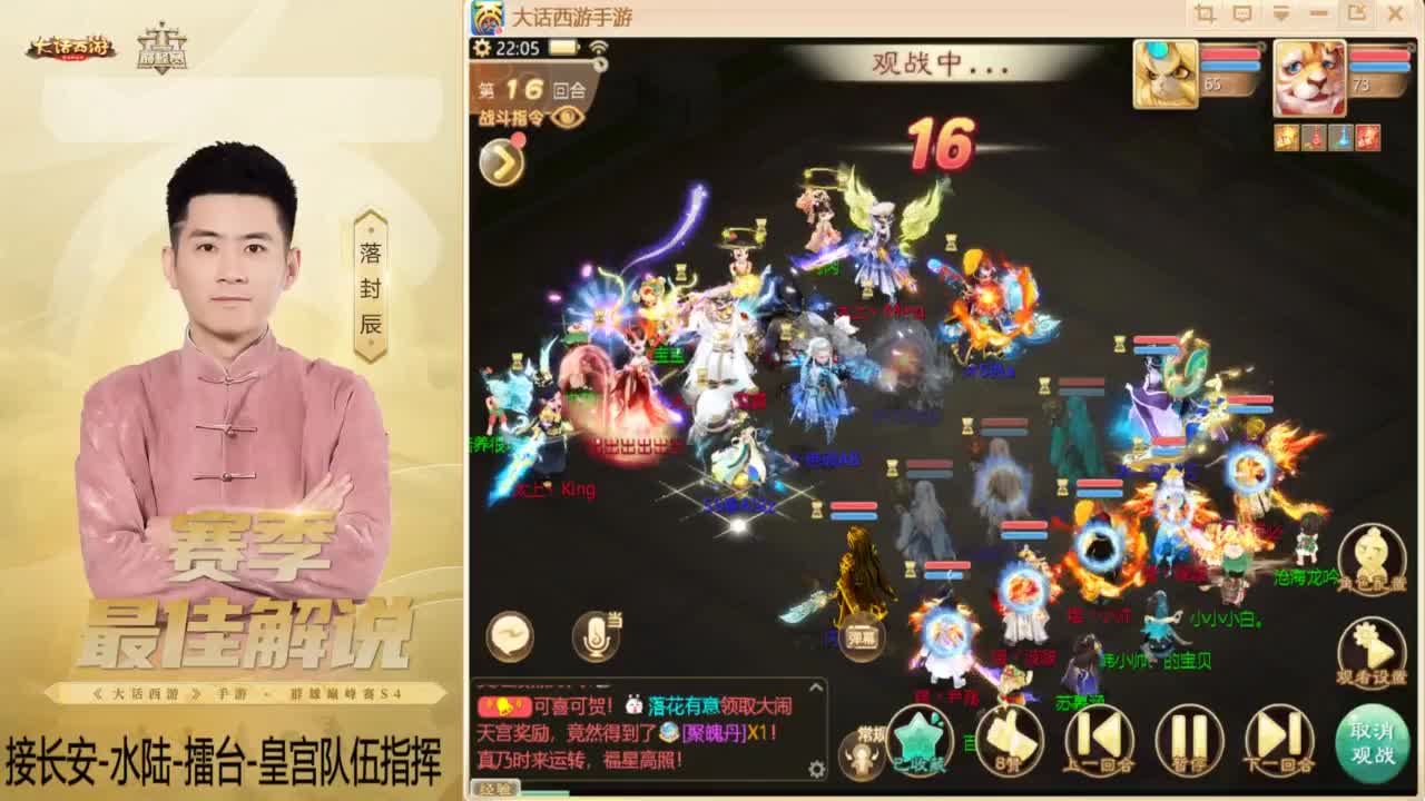 酷酷加班~！ 第8段