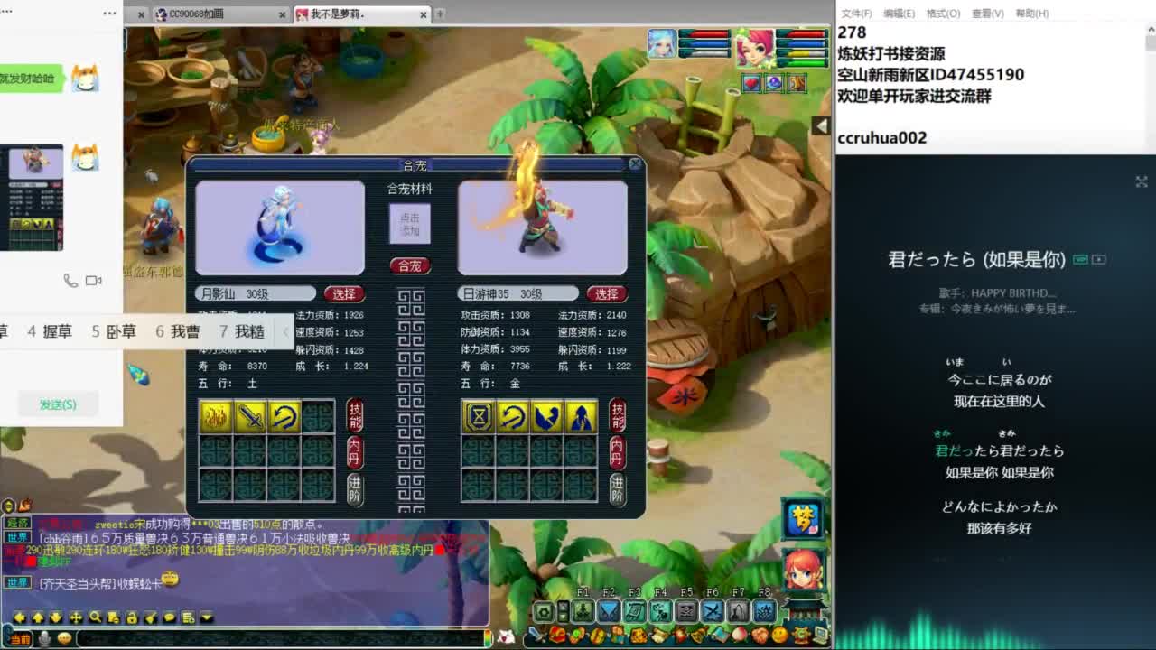 空山新雨69全民杯开战 第1段