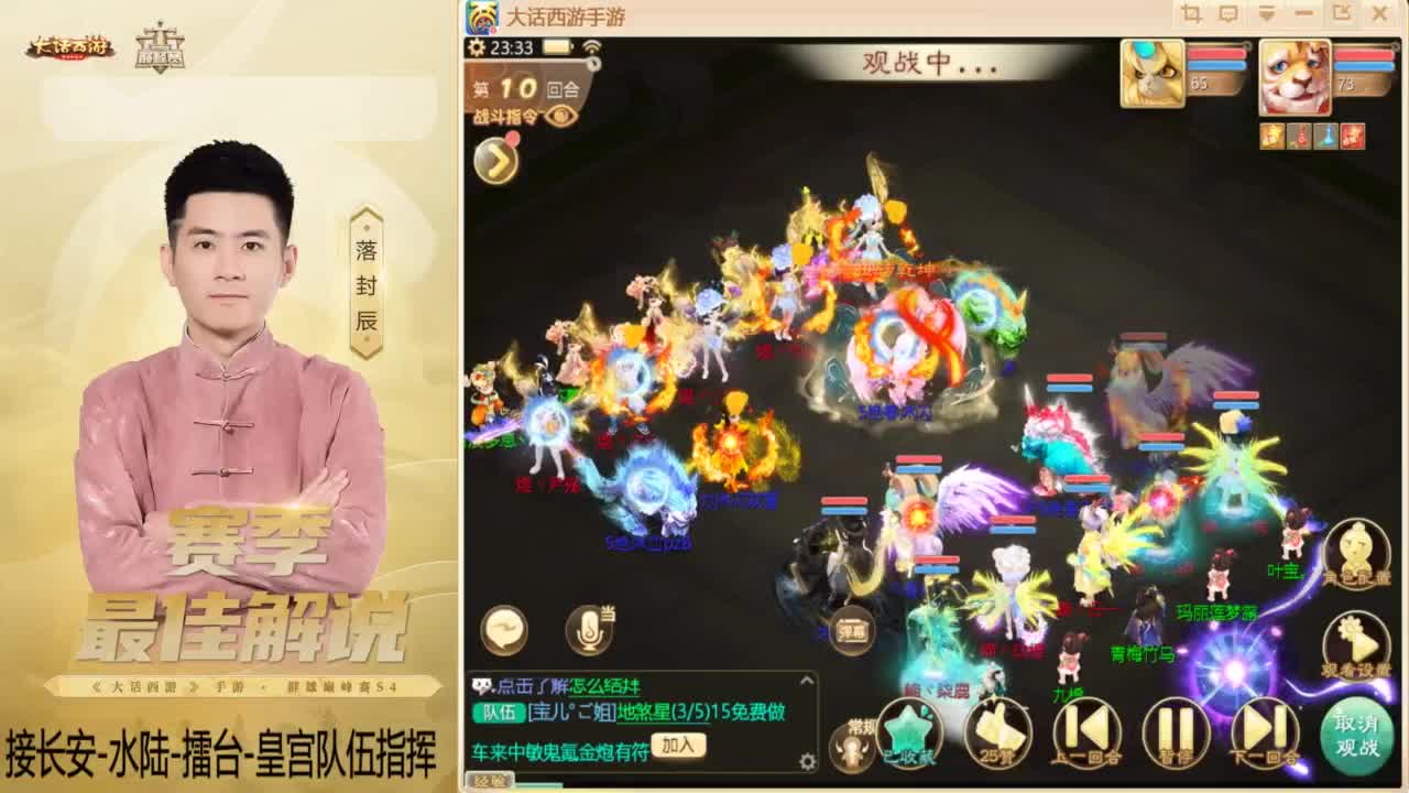 酷酷加班~！ 第11段