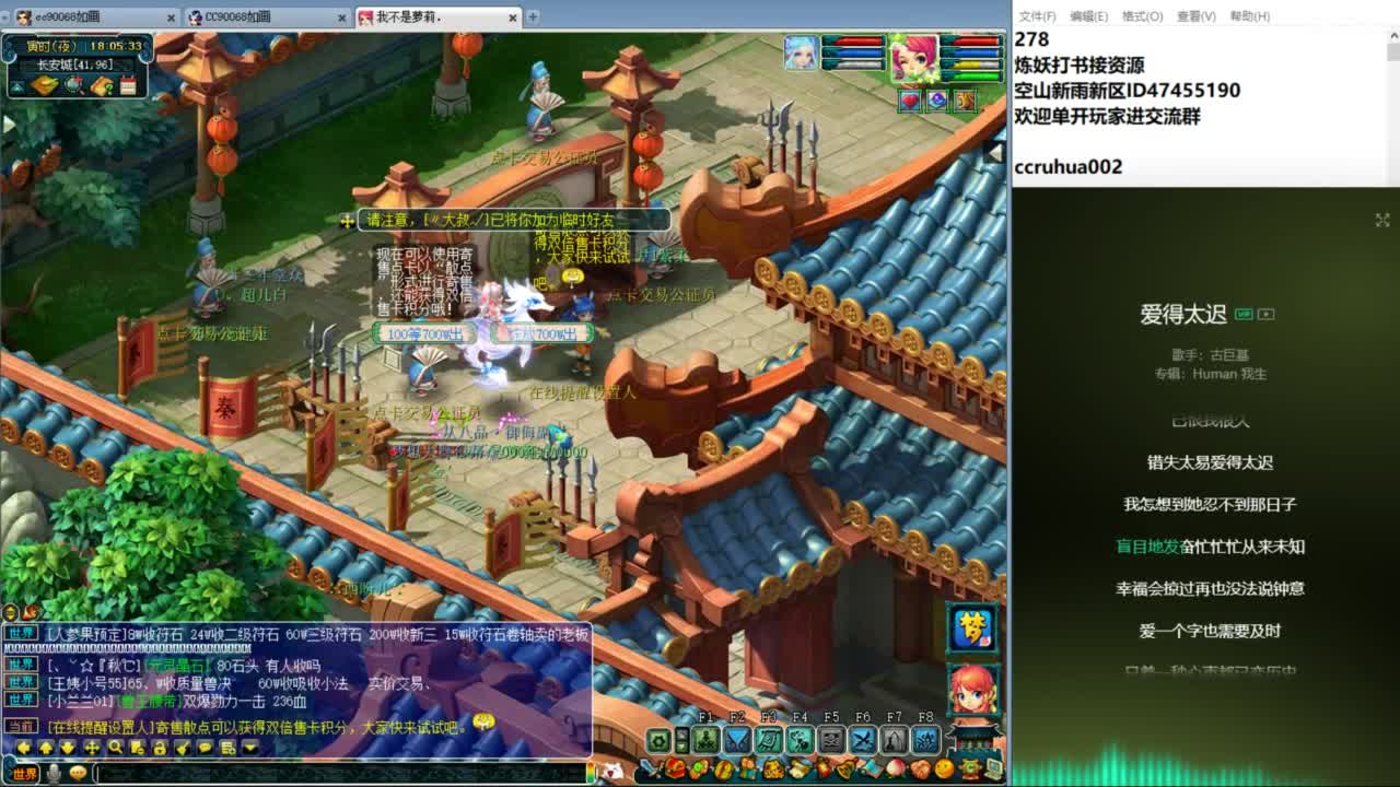 空山新雨69全民杯开战 第2段