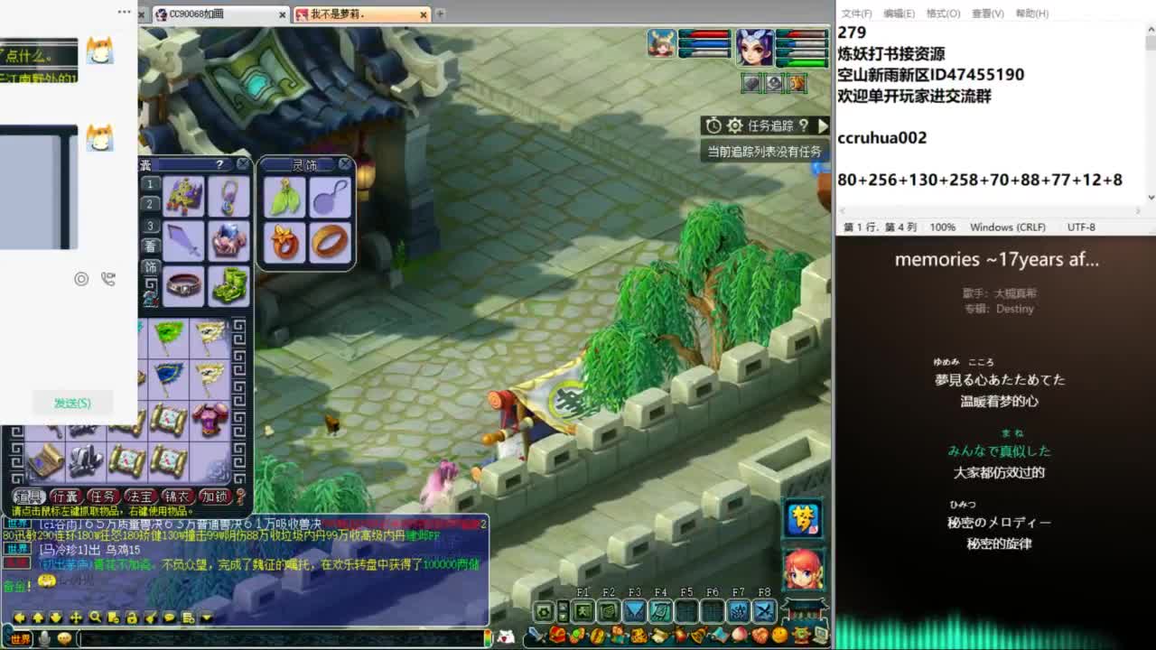 空山新雨69全民杯开战 第4段