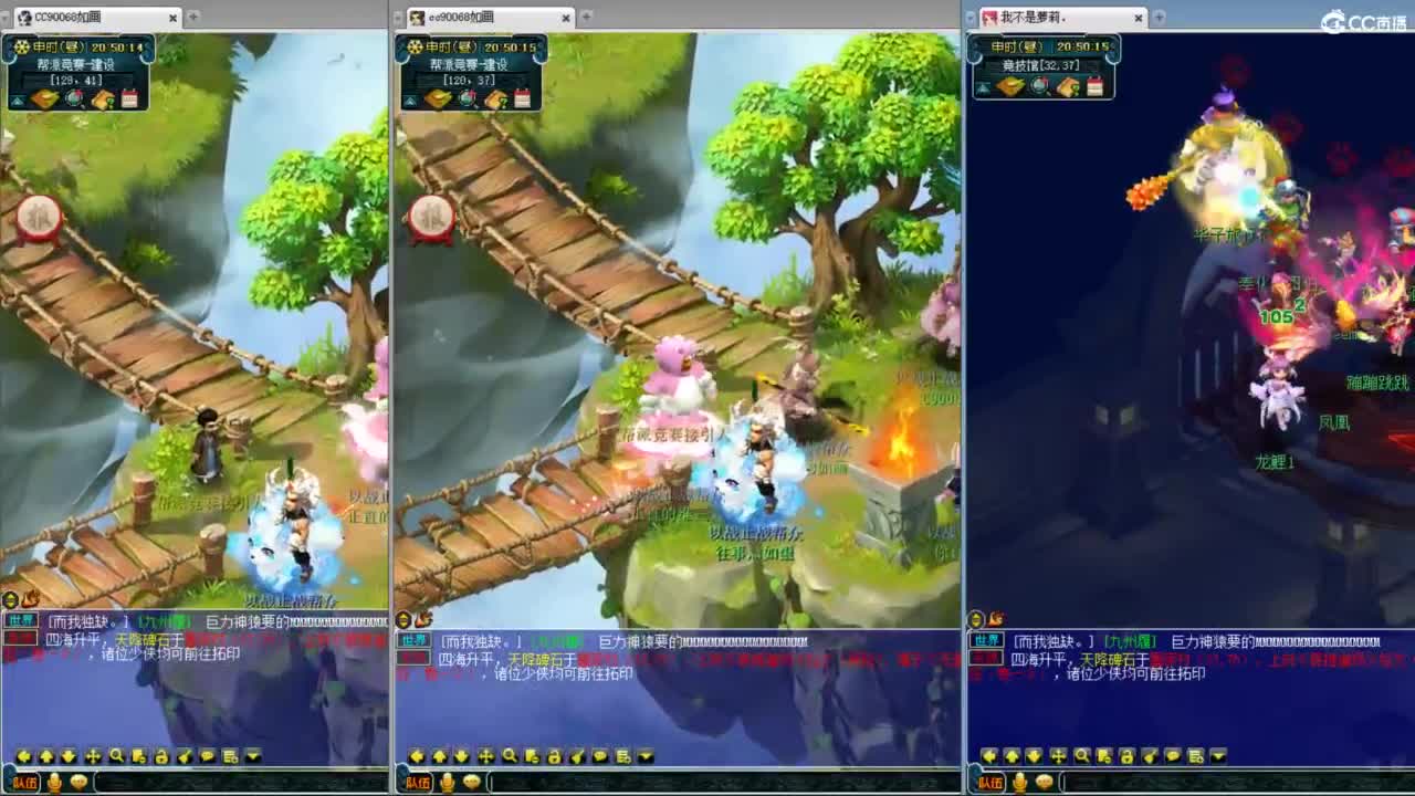 空山新雨69全民杯开战 第7段