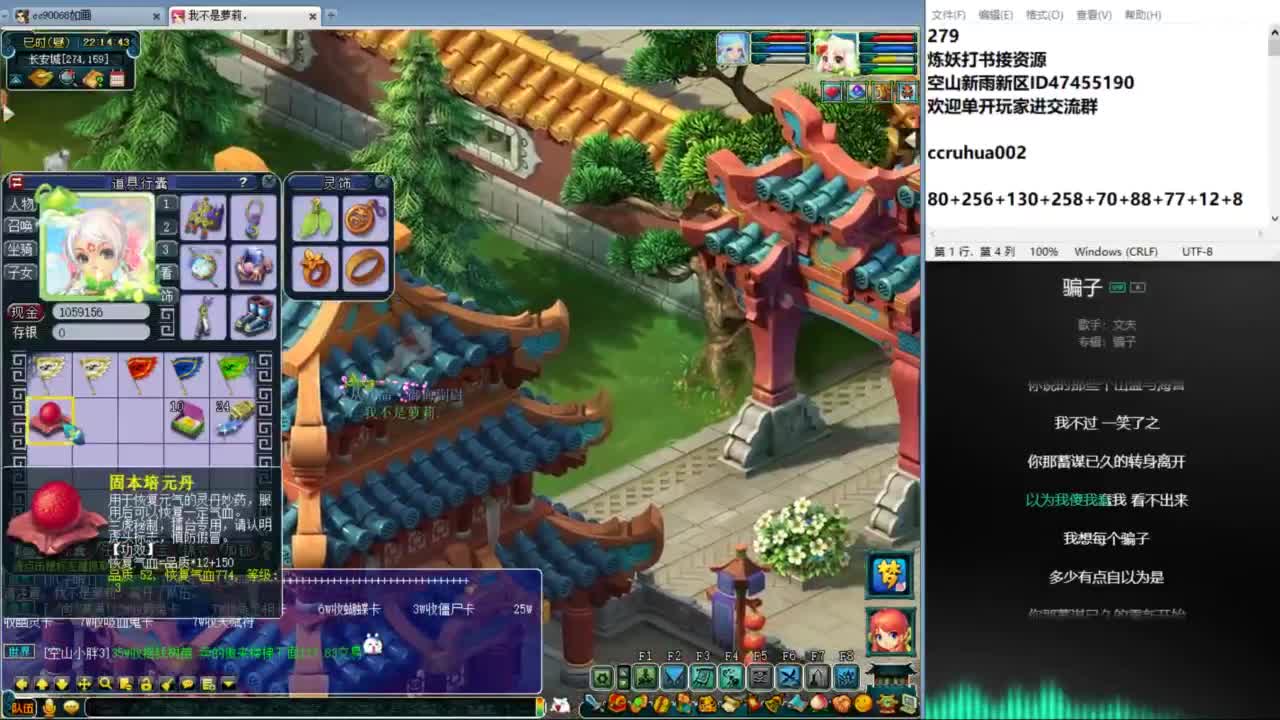 空山新雨69全民杯开战 第10段