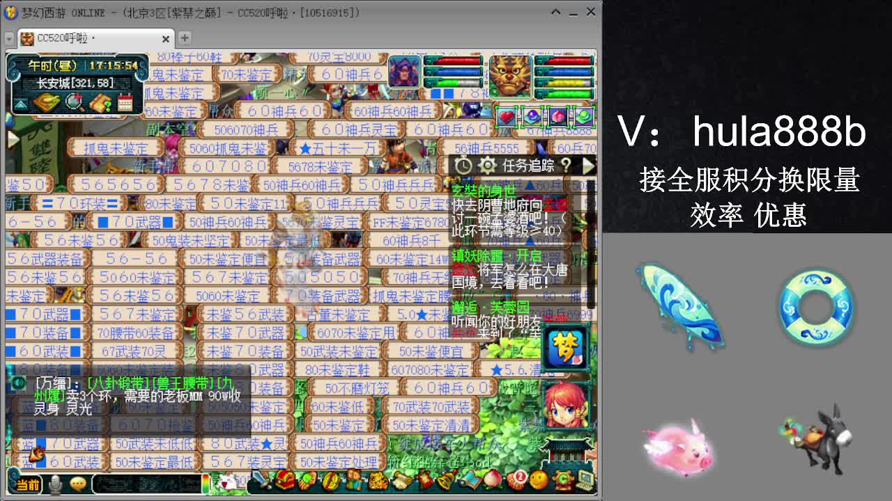 接积分换限量 效率 优惠 第1段