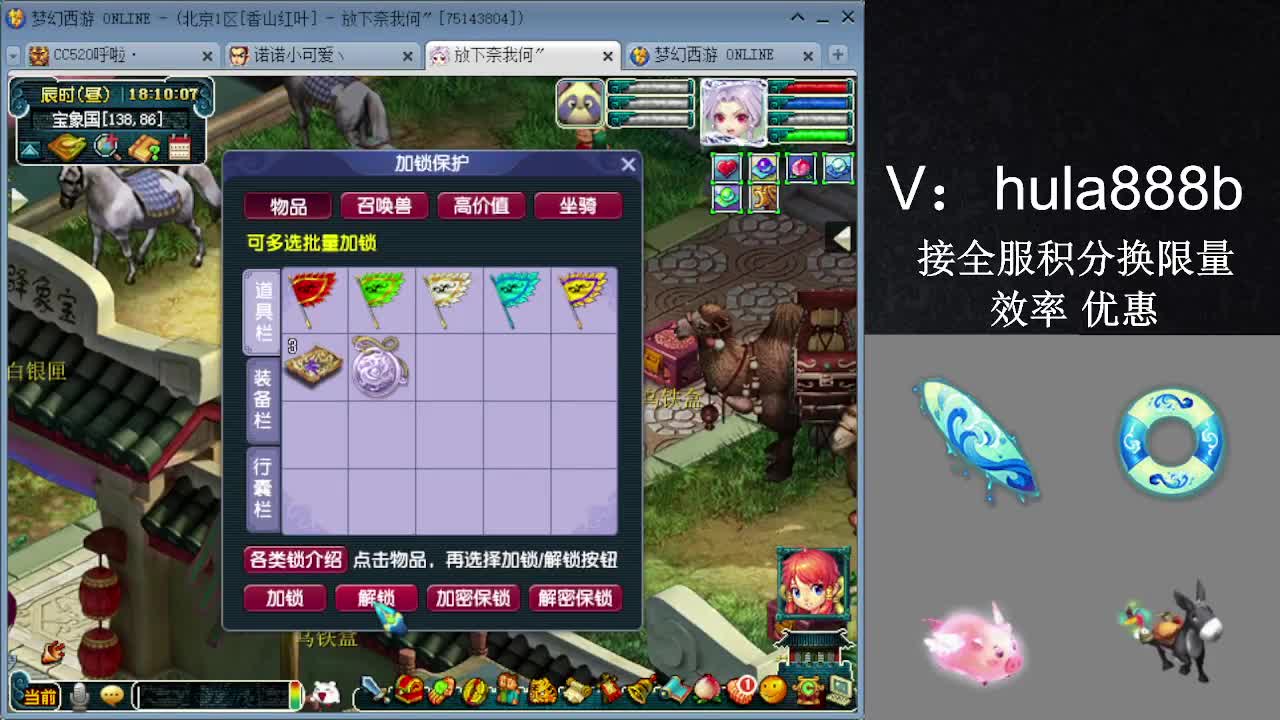 接积分换限量 效率 优惠 第3段