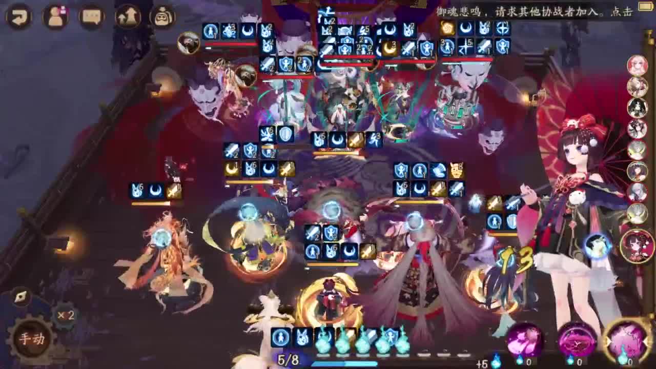 154sp面冲百星 第2段