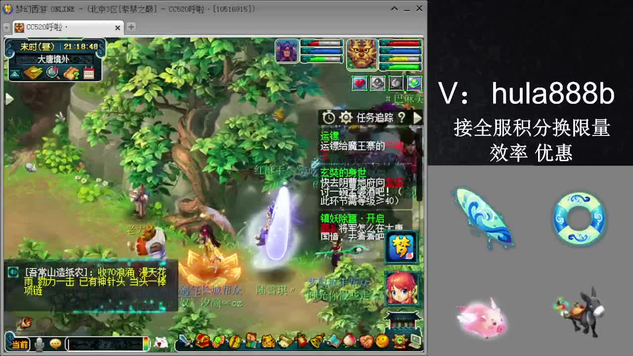 接积分换限量 效率 优惠 第9段
